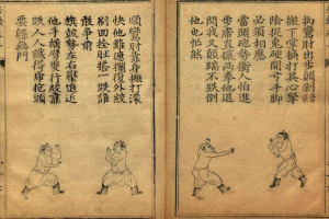 Ein offenes Buch mit traditioneller chinesischer Schrift, das drei Sumoringer in dynamischen Kampfposen mit detaillierten Ausdrücken und Posen zeigt.