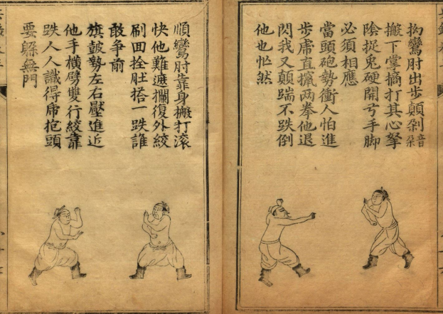 Ein offenes Buch mit traditioneller chinesischer Schrift, das drei Sumoringer in dynamischen Kampfposen mit detaillierten Ausdrücken und Posen zeigt.