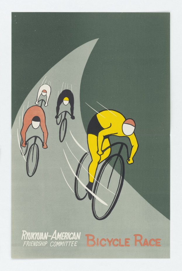 Plakat für den Ryukuan-Amerikanischen Freundschaftskomitee-Radrennen, das Radfahrer in Bewegung mit Eventdetails zeigt.