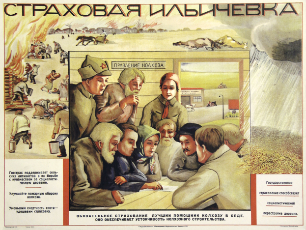 Sowjetische Propagandaplakat mit einer Gruppe von Menschen auf einem Feld, mit leuchtenden Farben und detaillierten Illustrationen von Menschen, Tieren, Häusern und Gegenständen, begleitet von fetter Schrift.